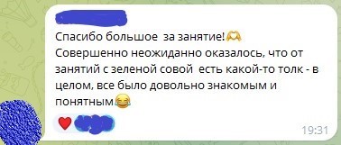 Отзыв ученика об учебнике «45 шагов к испанскому»