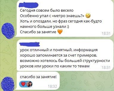 Отзыв ученика об учебнике «45 шагов к испанскому»