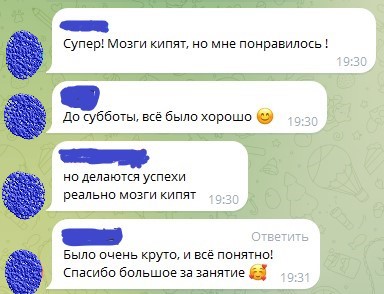 Отзыв ученика об учебнике «45 шагов к испанскому»